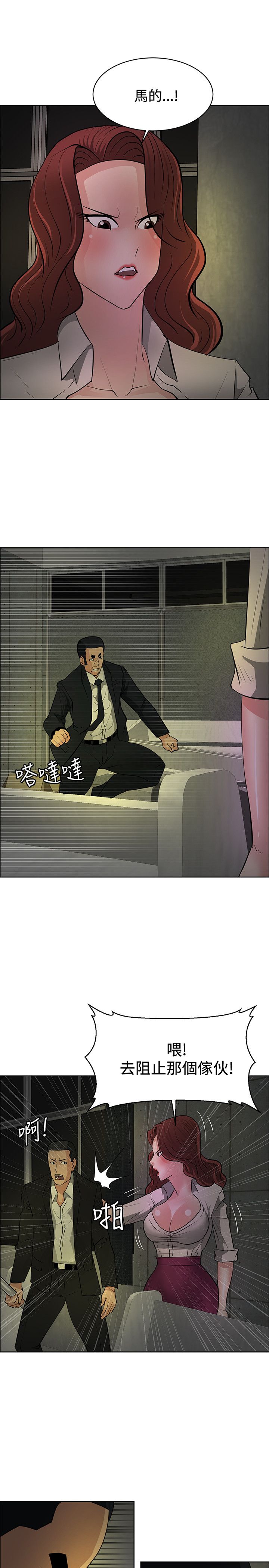 第43章：敲钟12