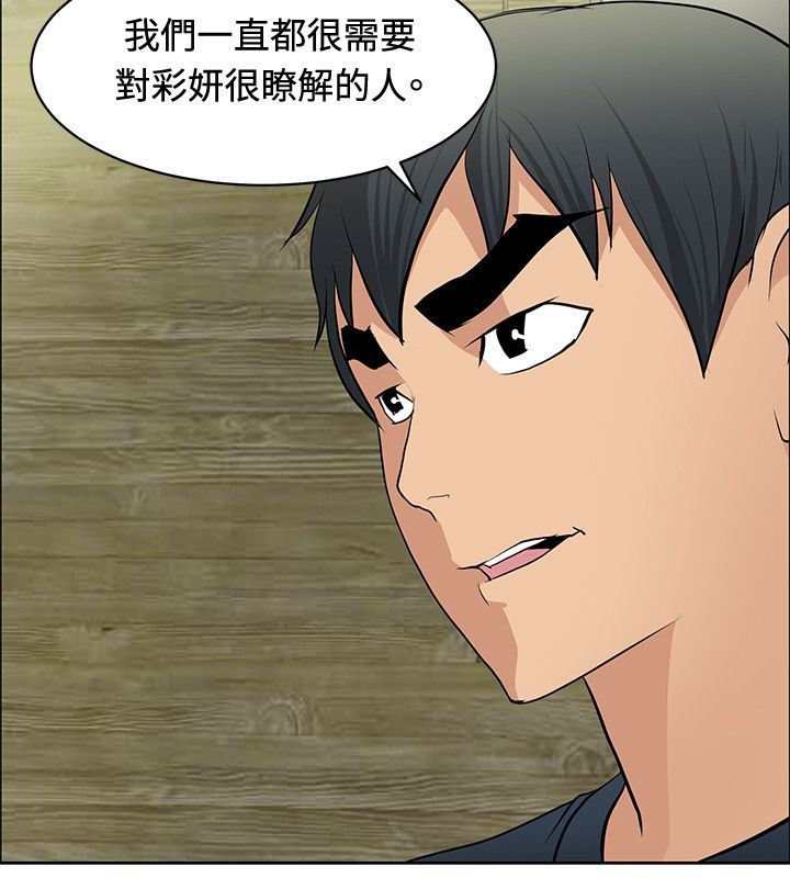 第31章：制定计划1
