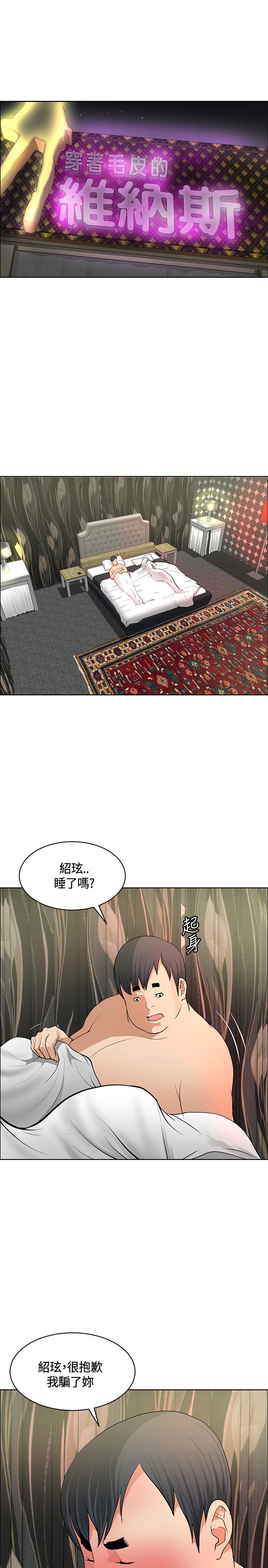 第33章：陷阱0