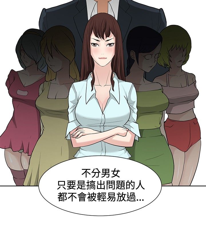第10章：催眠拷问8