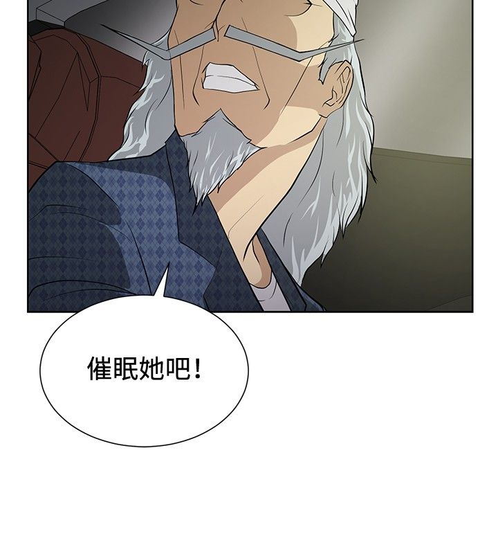 第7章：复仇开始18
