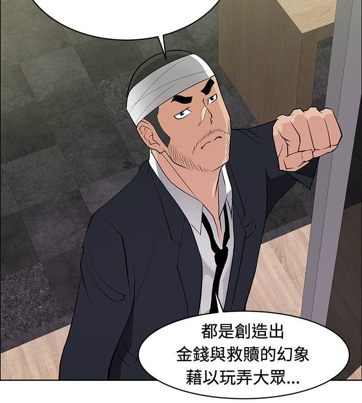第23章：师傅的过去111