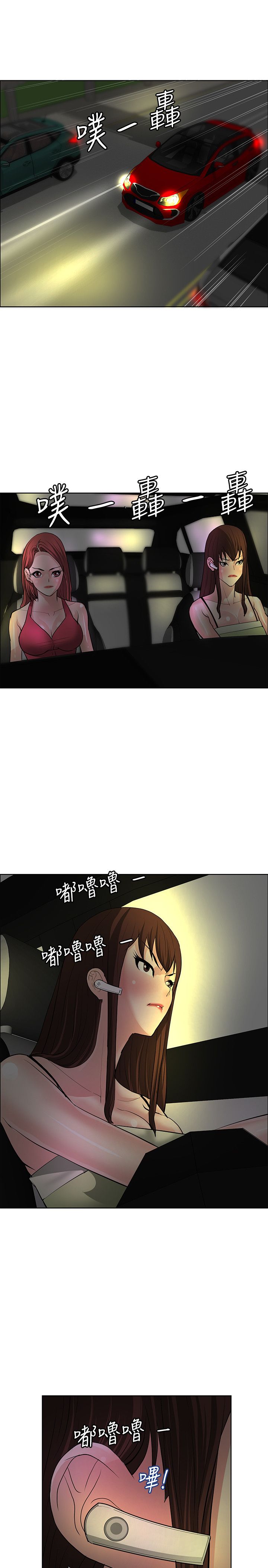第32章：集体催眠0