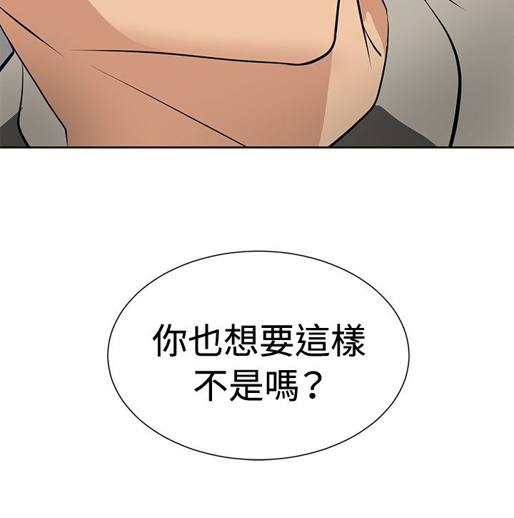 第16章：控制成功9