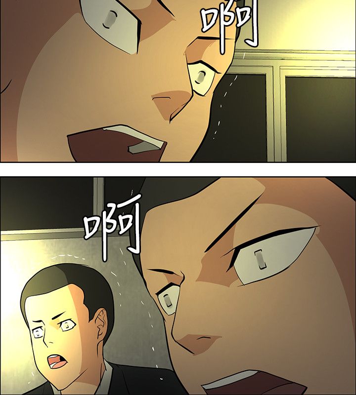 第45章：钟响16