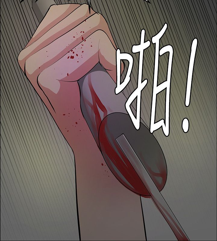 第42章：机会13