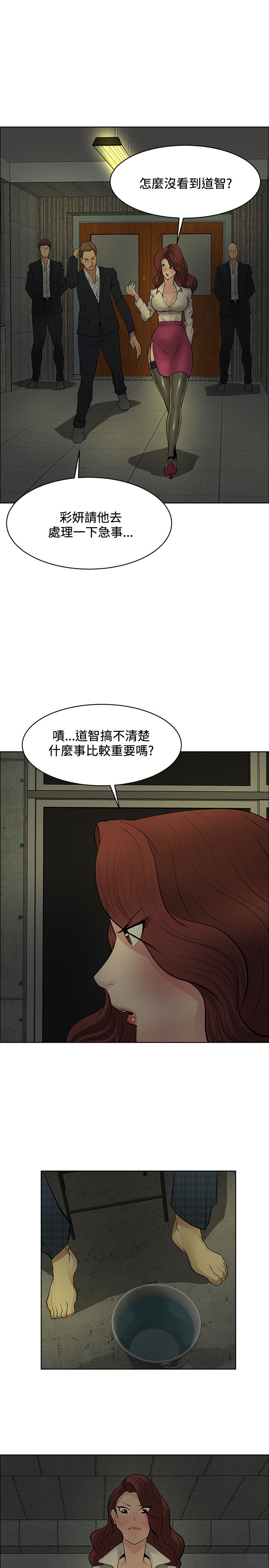 第37章：谢谢你26