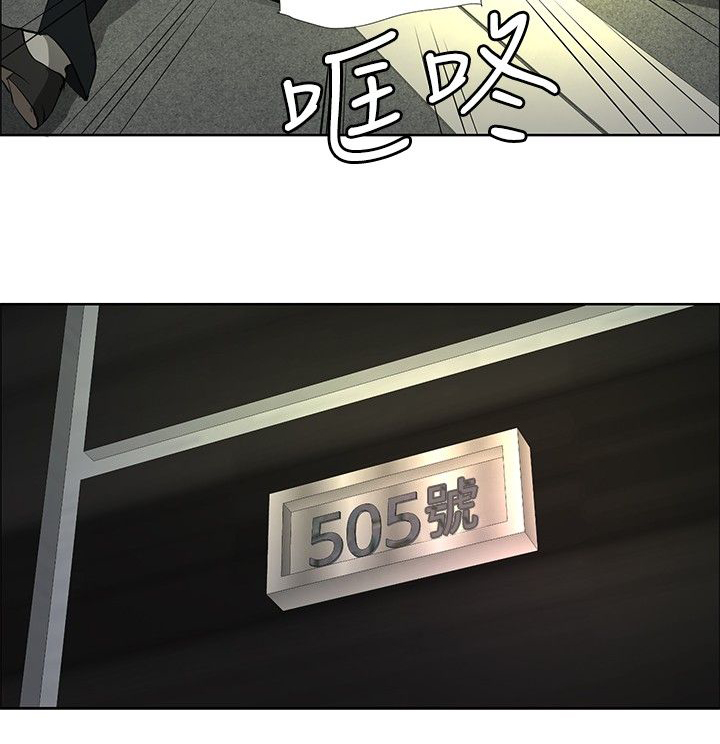 第19章：学妹相救7