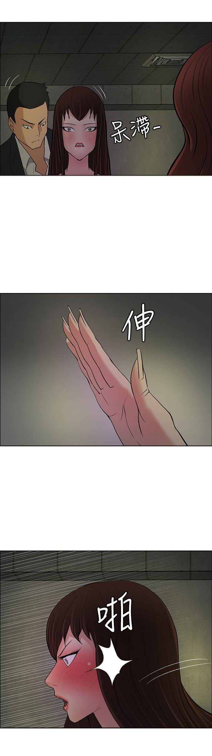 第42章：机会8
