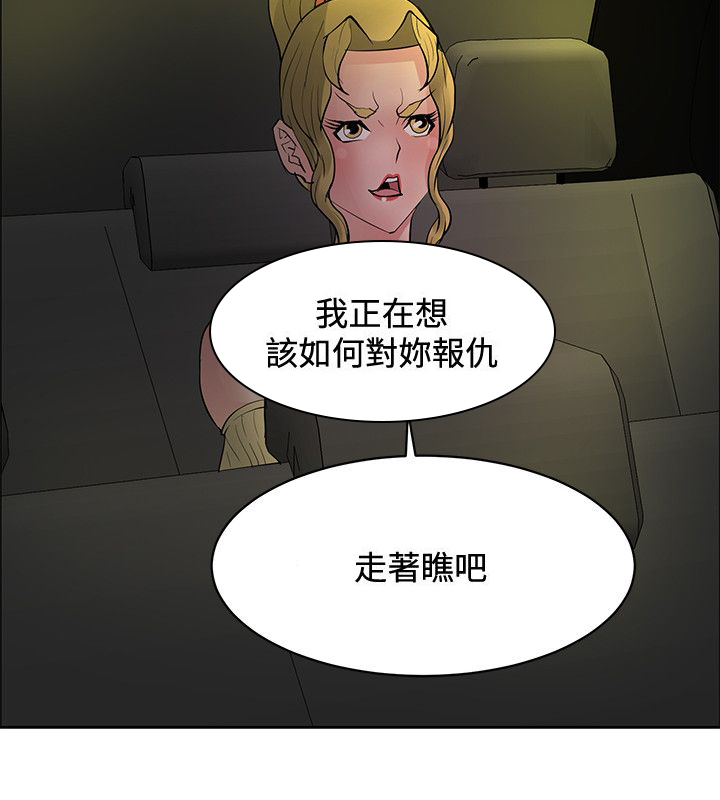 第39章：狠辣10