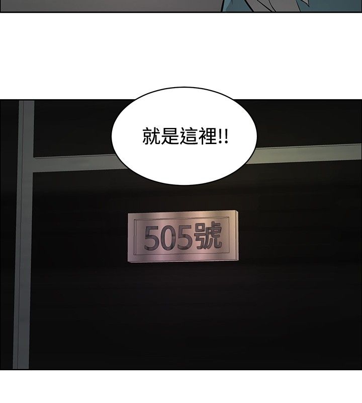 第19章：学妹相救11
