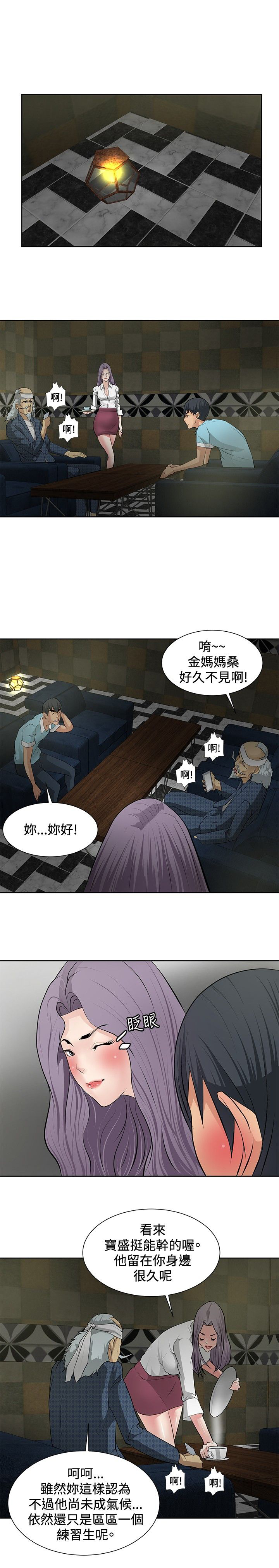 第17章：设下圈套0