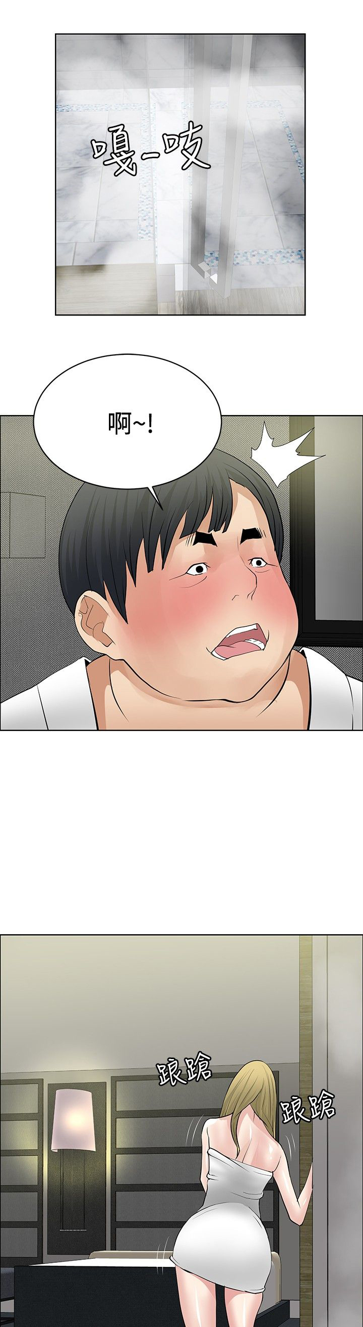 第27章：愿者上钩14