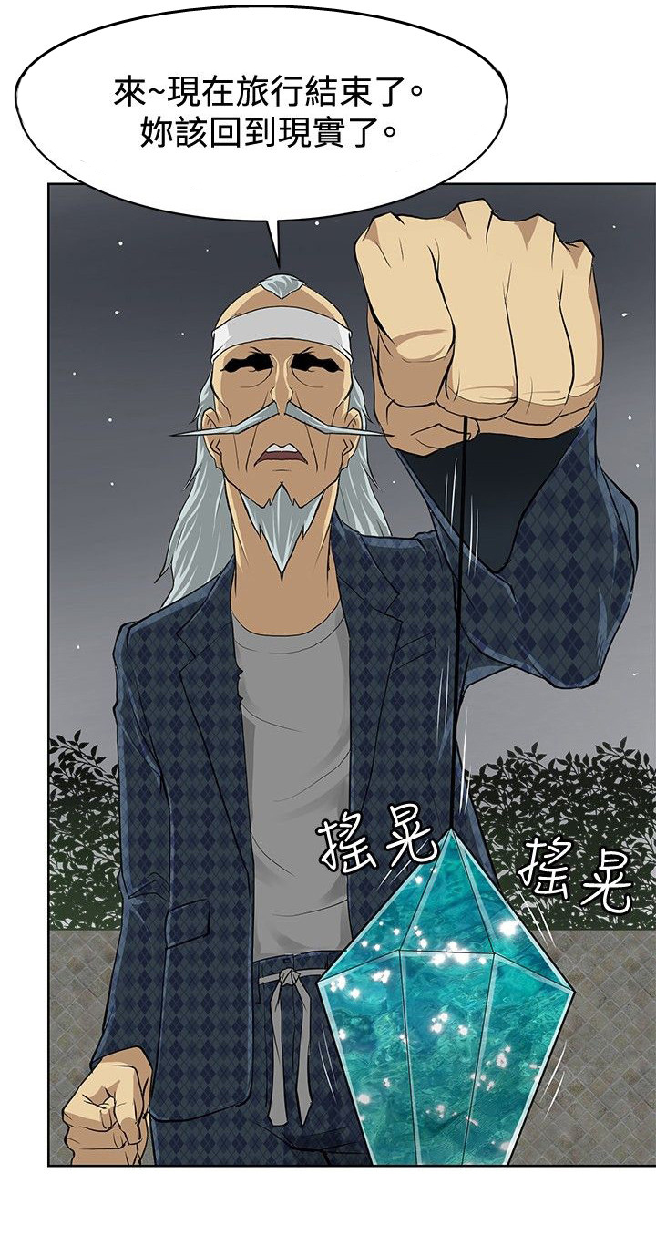 第2章：小试牛刀10