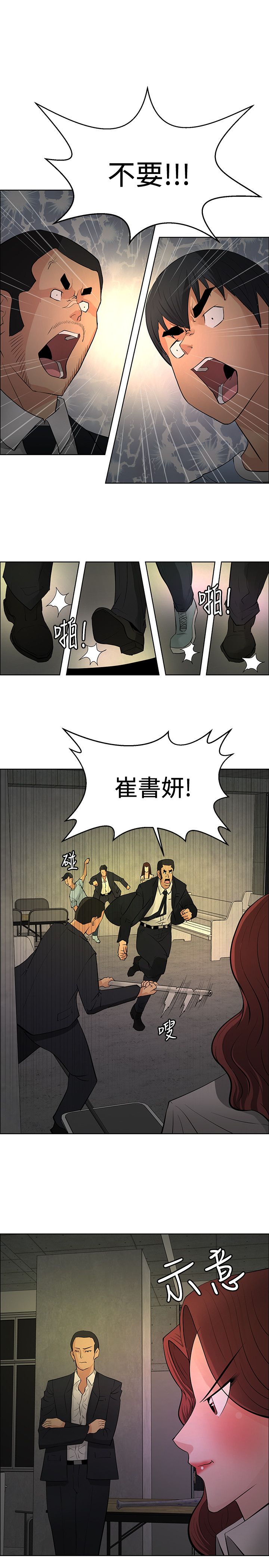 第41章：选择3