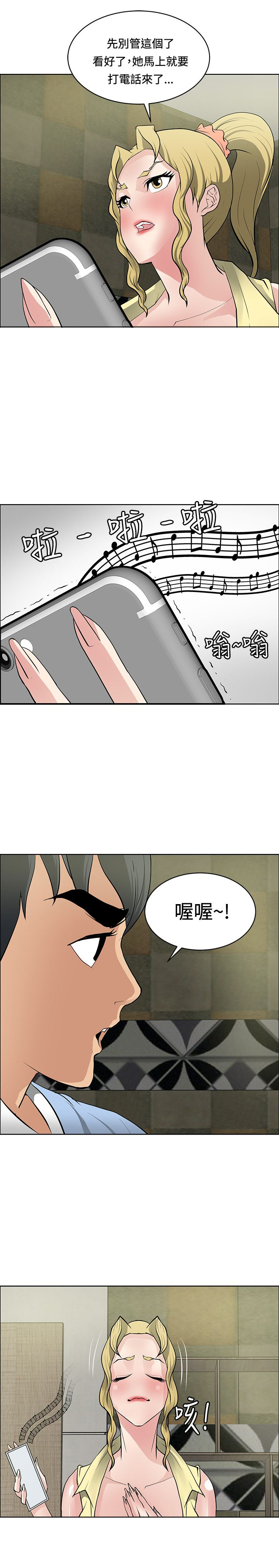 第31章：制定计划20