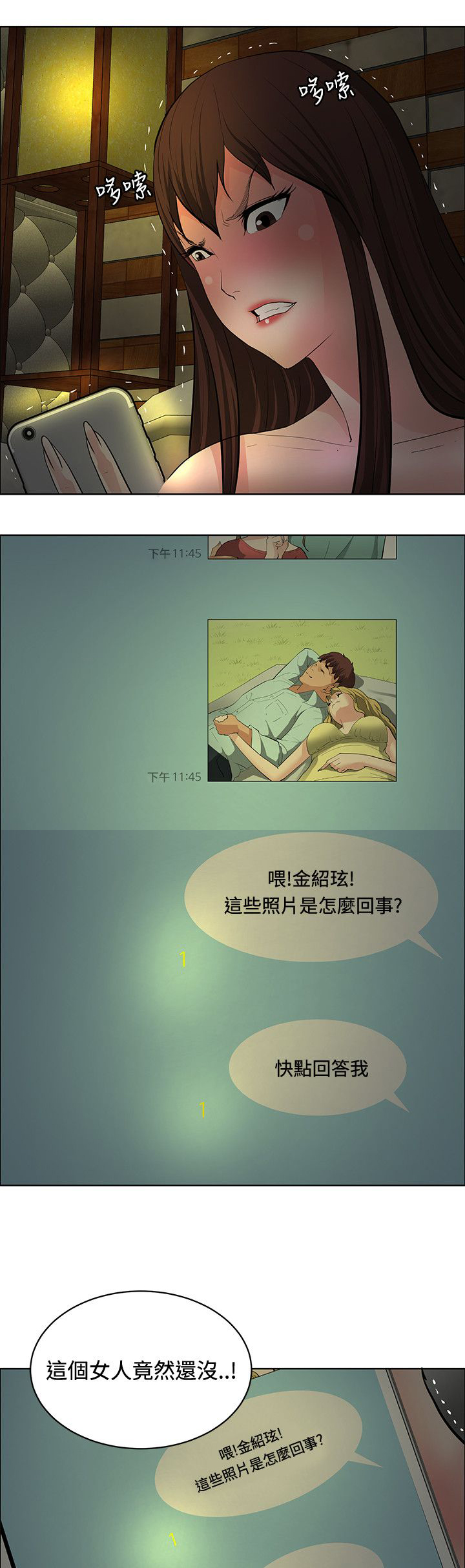 第31章：制定计划4
