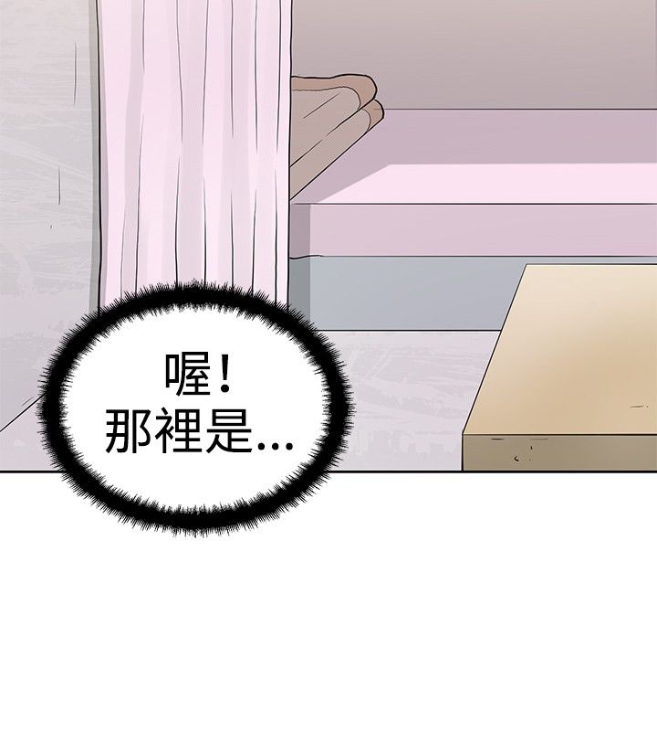第3章：拜师学艺17