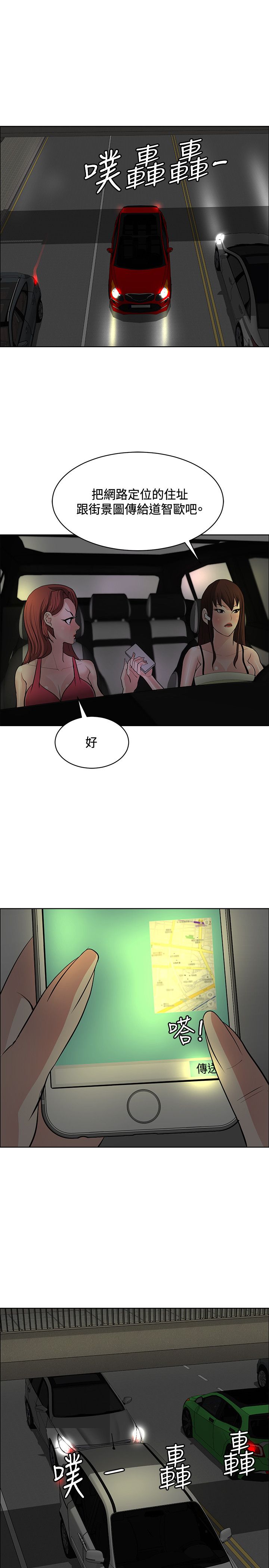 第33章：陷阱10