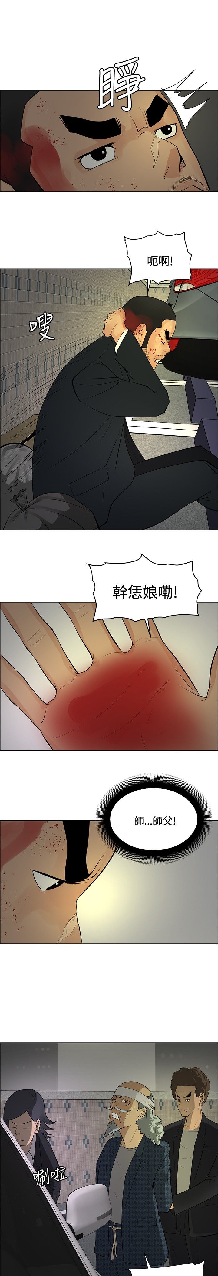 第21章：芳心已许11