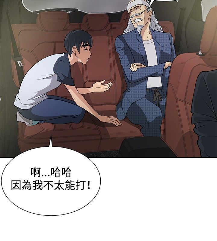 第7章：复仇开始1