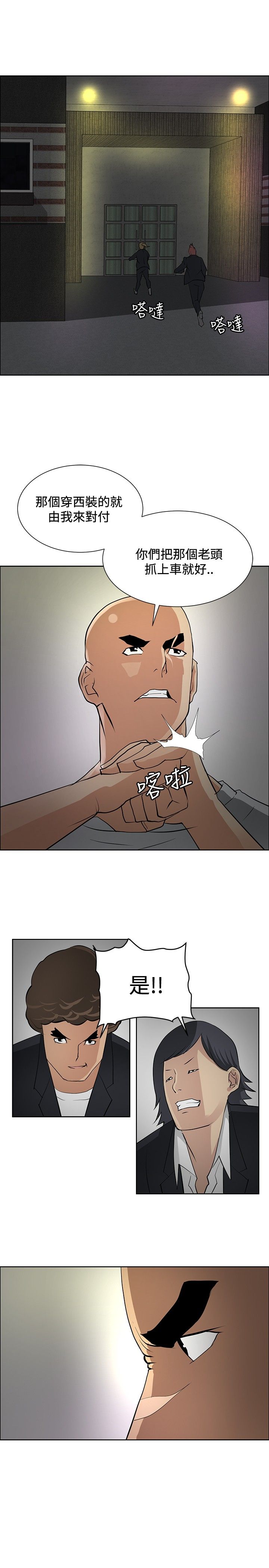 第18章：危机重重22