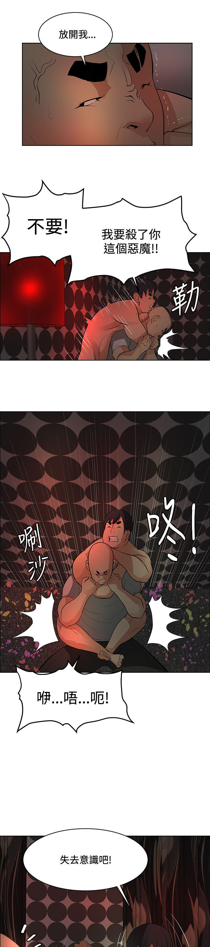 第37章：谢谢你14