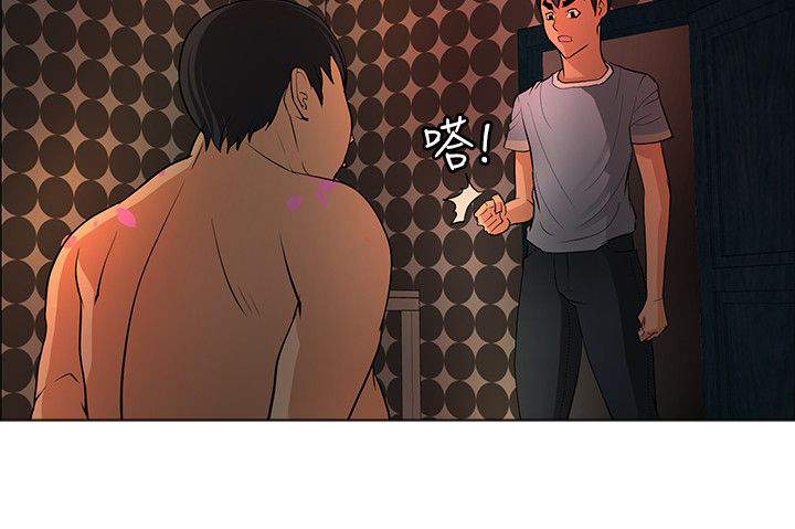 第37章：谢谢你3