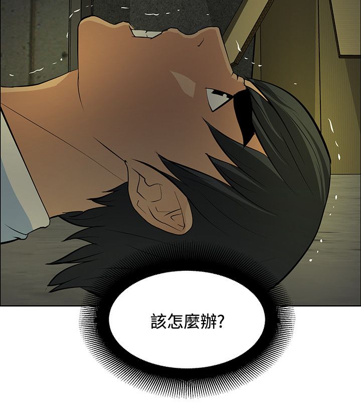 第42章：机会1