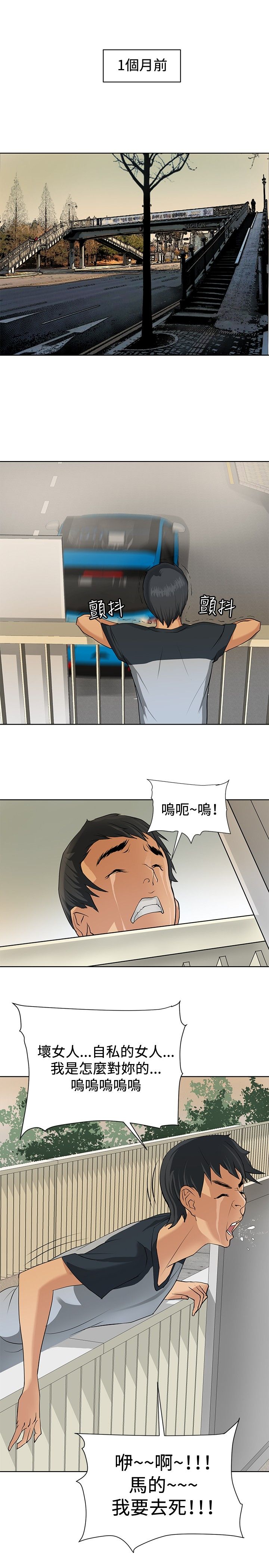 第1章：偶遇大师0