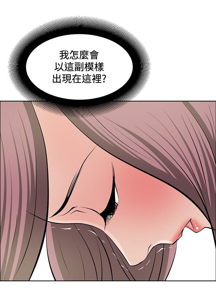 第20章：心灵相通6