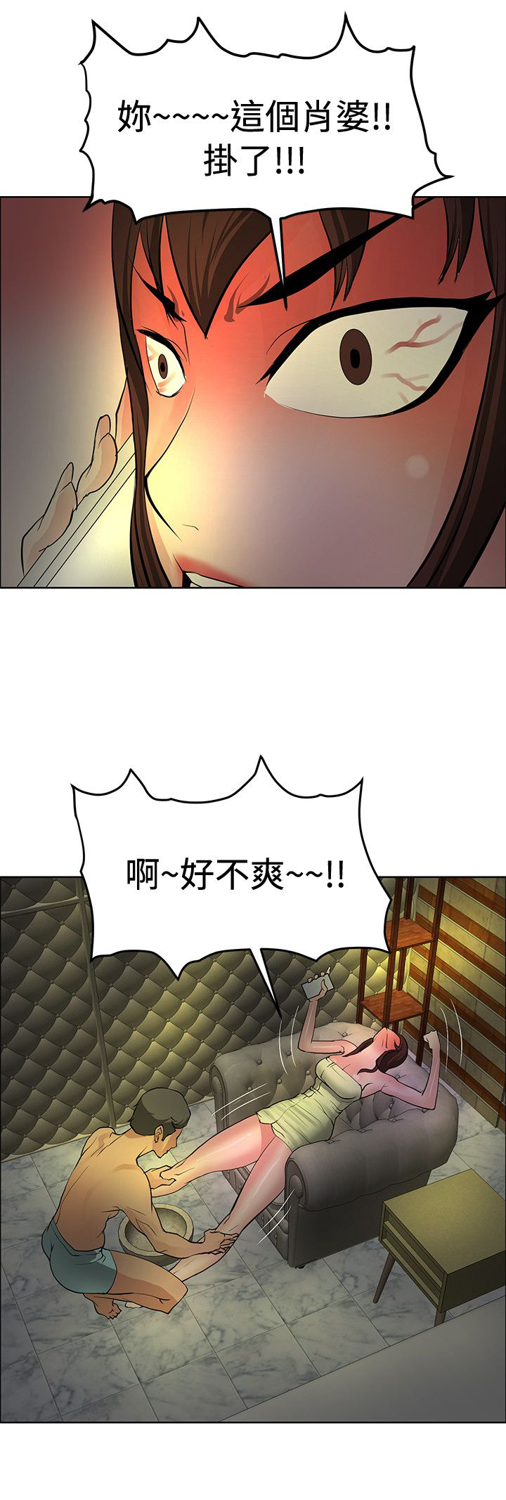 第31章：制定计划23