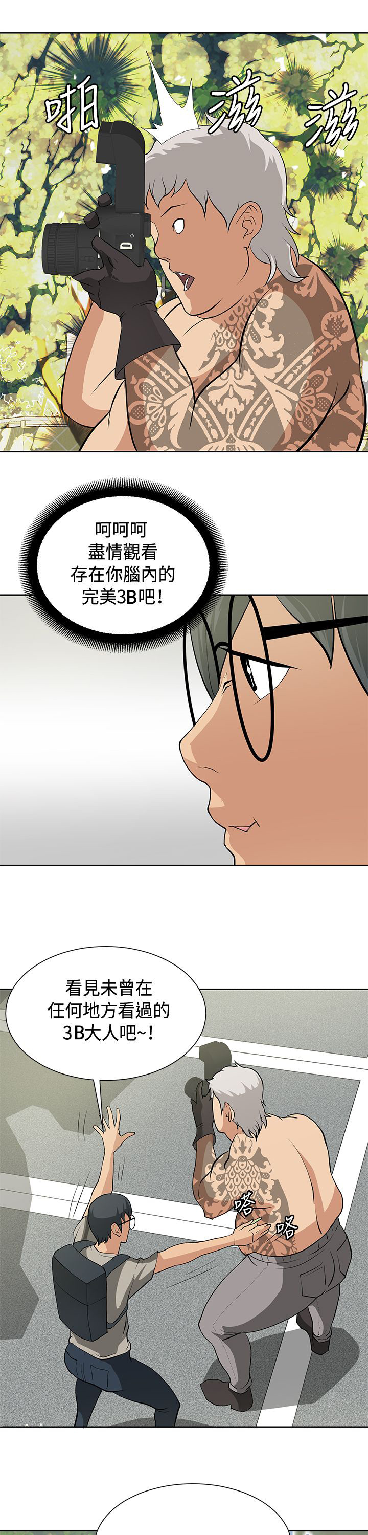 第13章：扫除障碍20