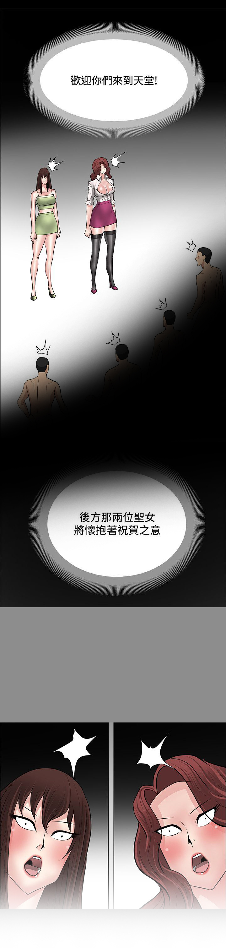 第45章：钟响21