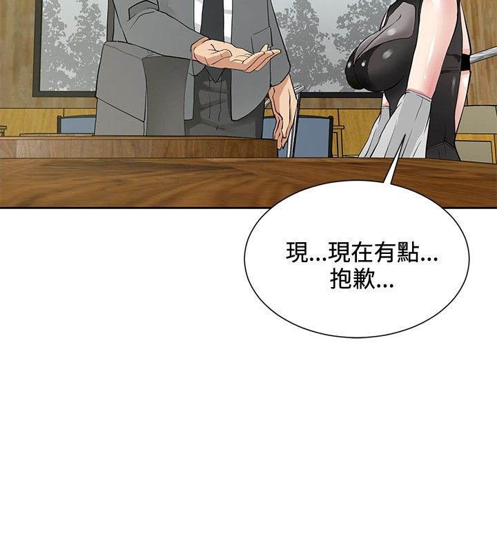 第16章：控制成功2