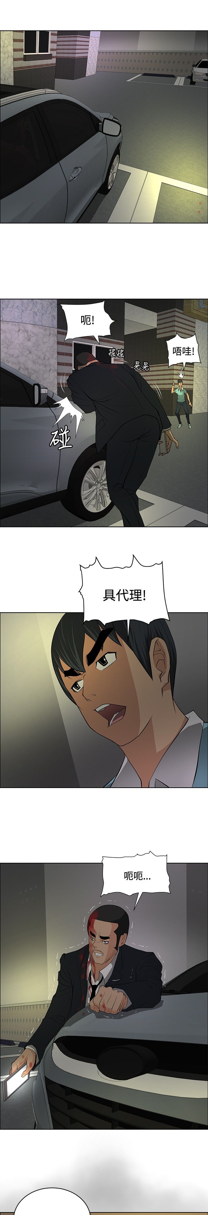 第22章：师傅有难0