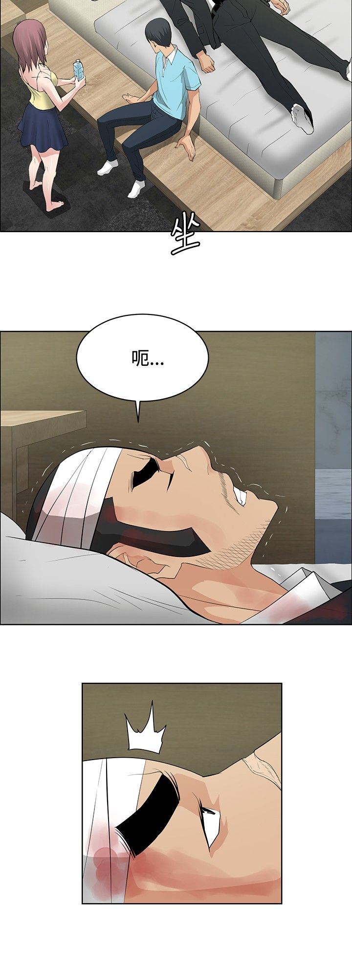 第22章：师傅有难3