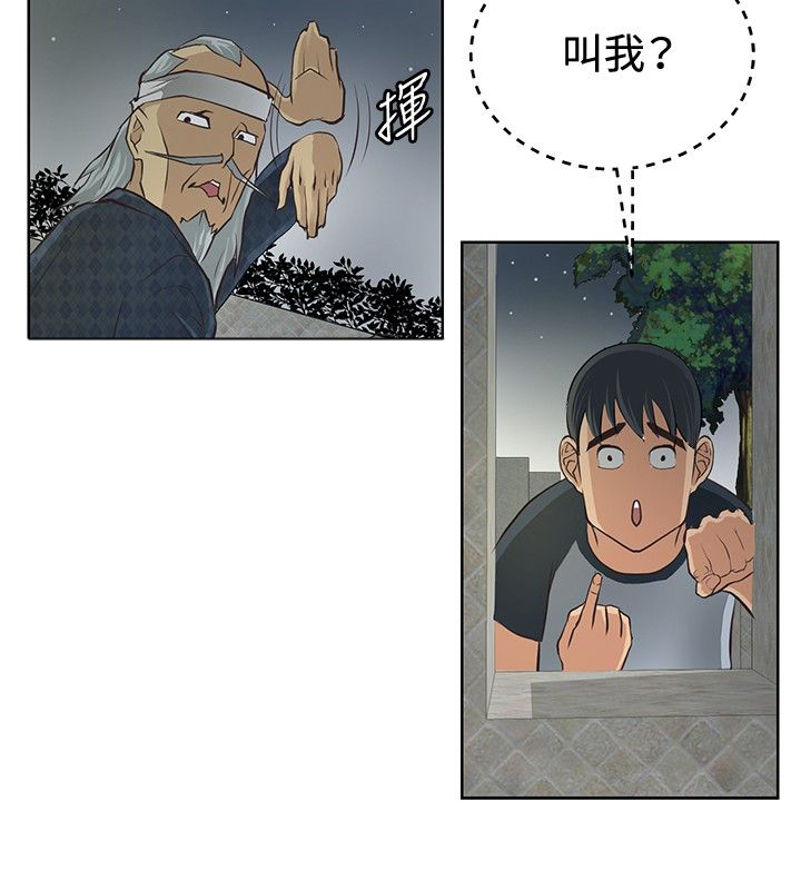 第2章：小试牛刀6