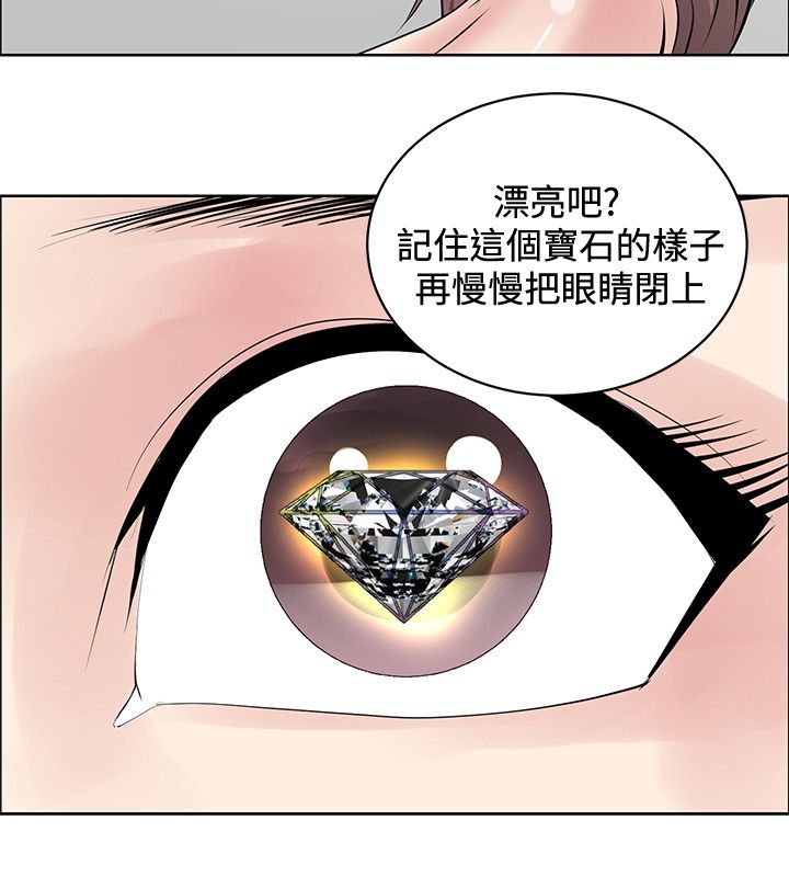 第20章：心灵相通3