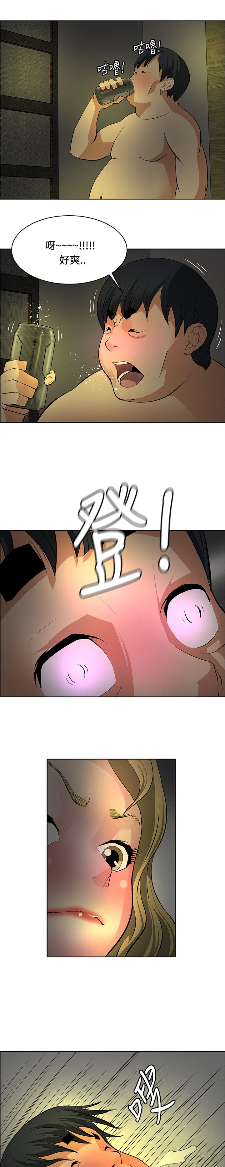 第28章：进展顺利12