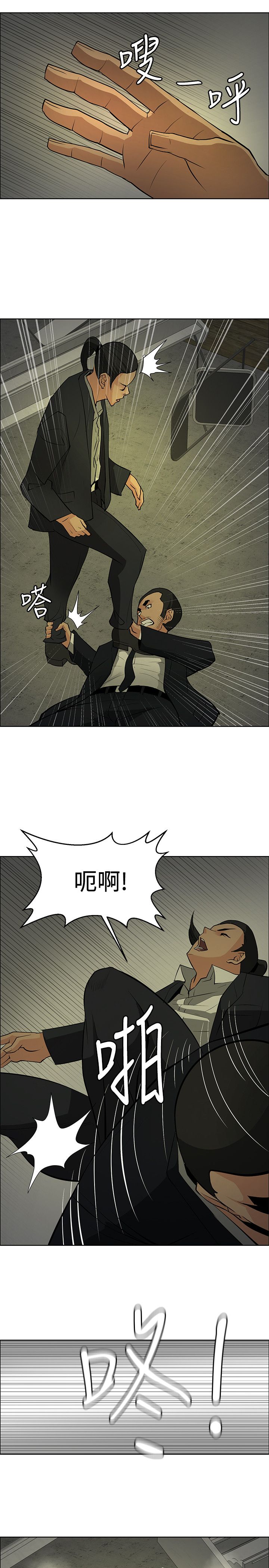 第43章：敲钟2