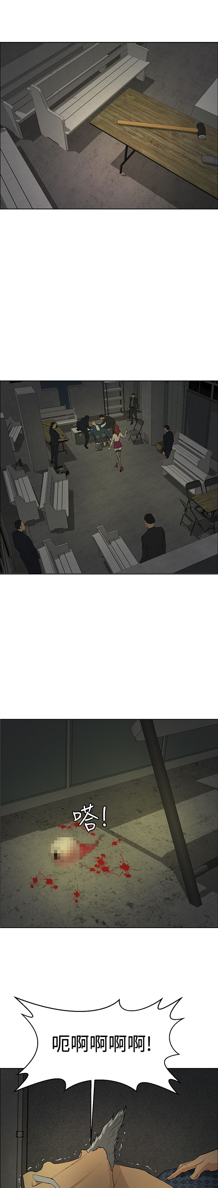 第40章：交易失败0