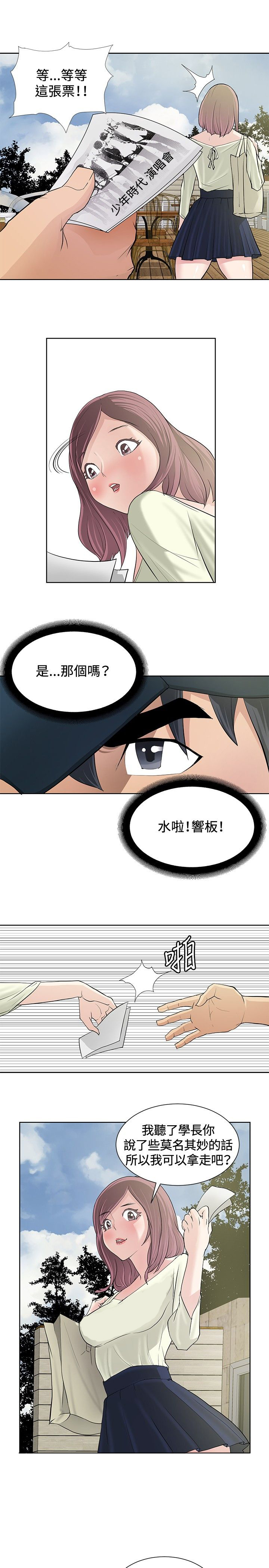 第8章：引导阶段16