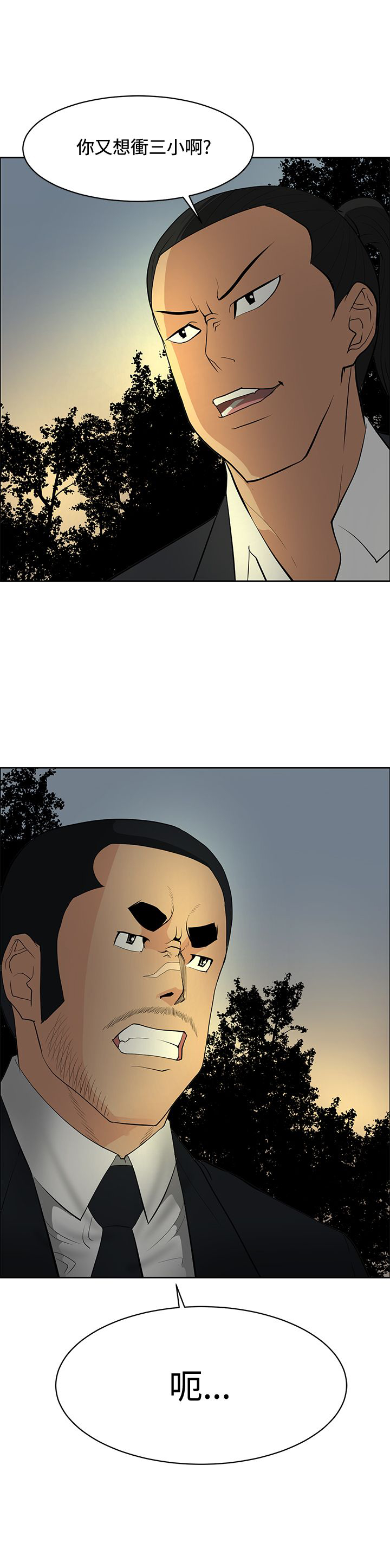 第44章：休想闹事6