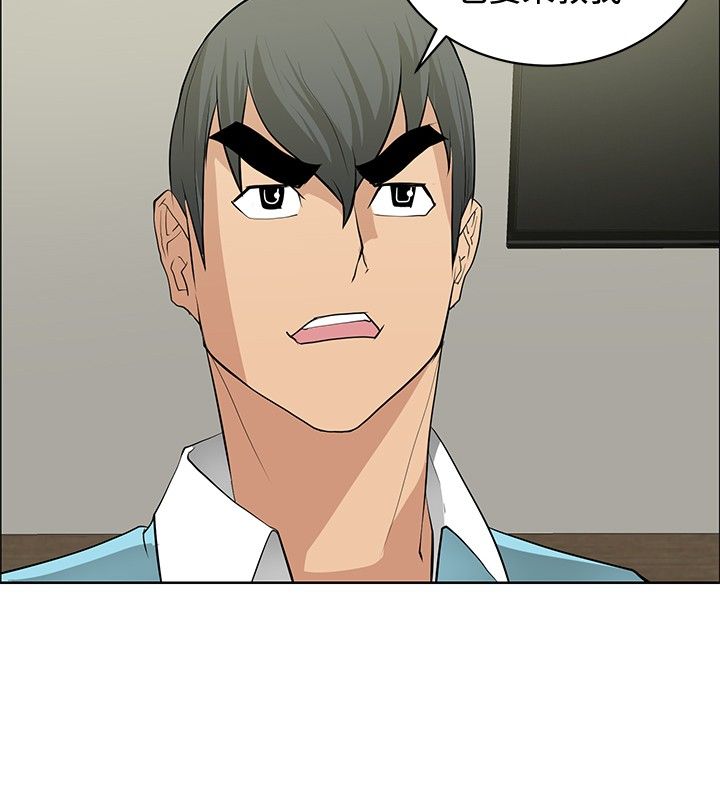 第22章：师傅有难7