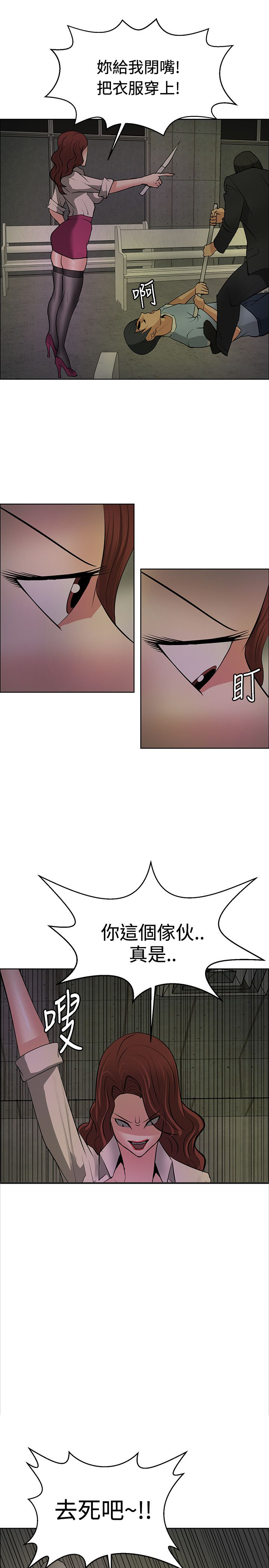 第42章：机会12