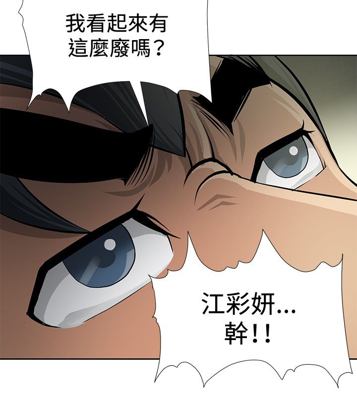 第3章：拜师学艺3