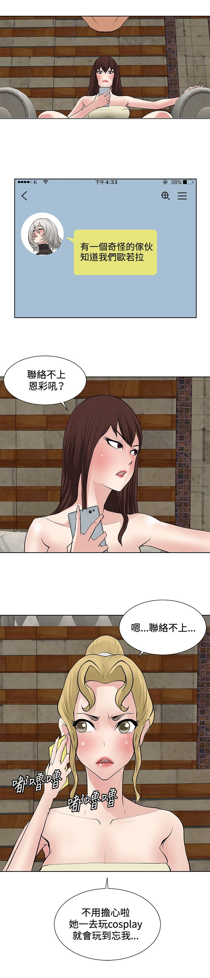 第16章：控制成功12
