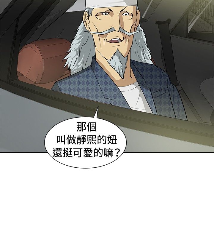 第12章：伪装潜伏12