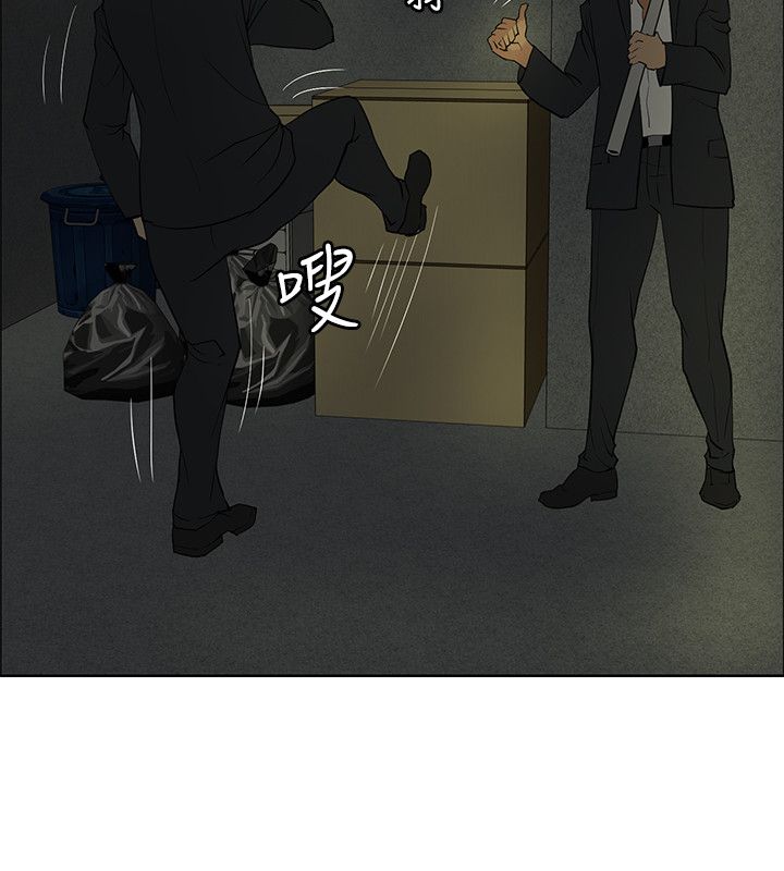 第35章：彩研的惩罚20
